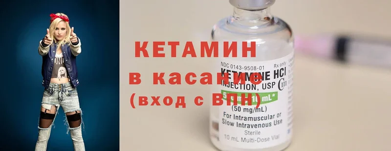 КЕТАМИН ketamine  площадка Telegram  Вязьма 