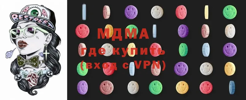 MDMA VHQ Вязьма